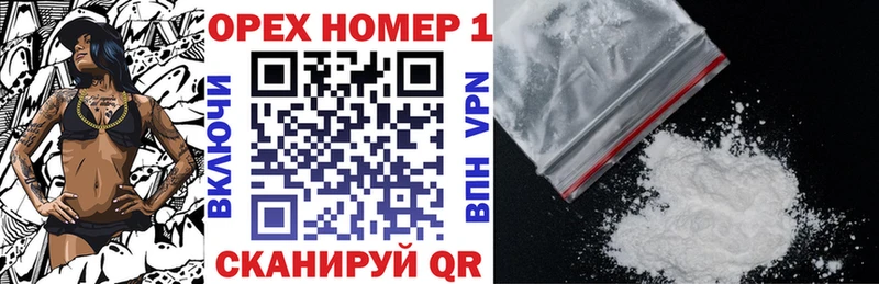 Все наркотики Чехов Cocaine  мега как зайти  Гашиш  Каннабис  МЕФ 