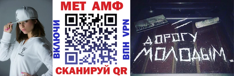 Amphetamine Розовый  Чехов 