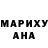 Амфетамин Розовый Len 222