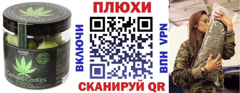 Еда ТГК марихуана  Чехов 