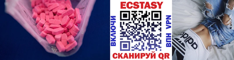 закладки  Чехов  Ecstasy mix 