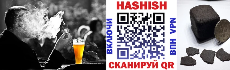 ГАШ Cannabis  Чехов 