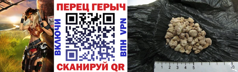 ГЕРОИН афганец  Чехов 