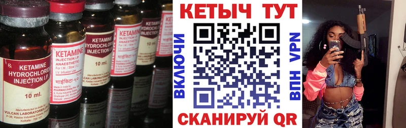 КЕТАМИН ketamine  МЕГА ССЫЛКА  Чехов  даркнет сайт 