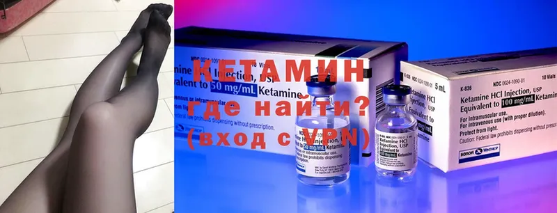 OMG зеркало  Чехов  Кетамин VHQ 