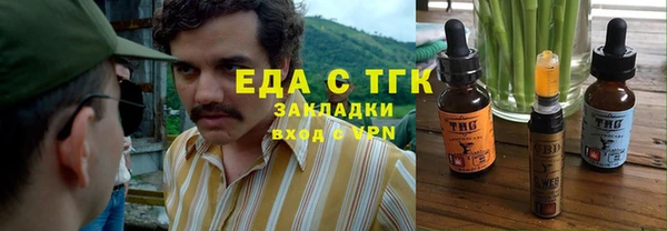 сатива Осинники