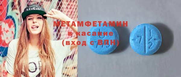 метадон Осташков