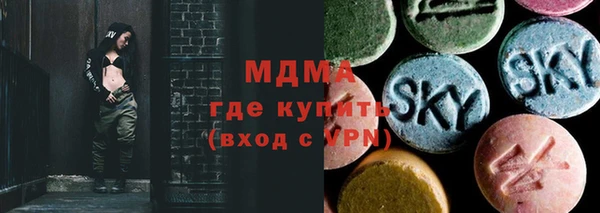сатива Осинники