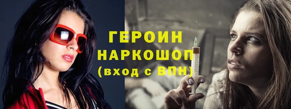 сатива Осинники