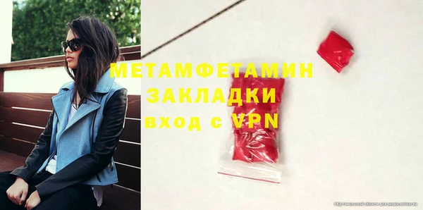 метадон Осташков
