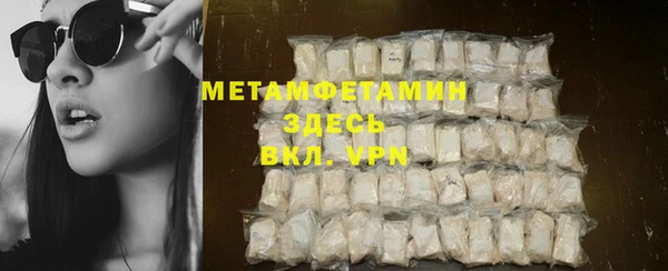 метадон Осташков