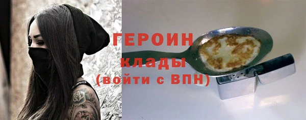 сатива Осинники