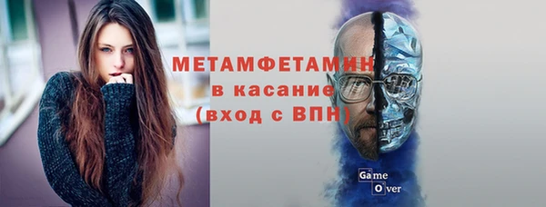 метадон Осташков
