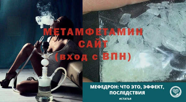 метадон Осташков