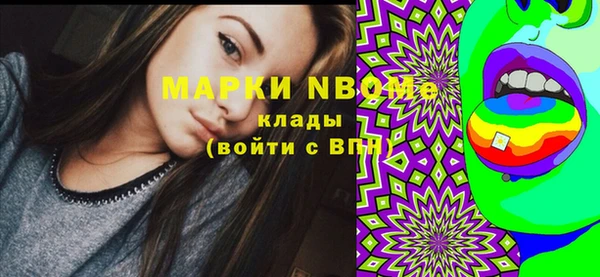 сатива Осинники