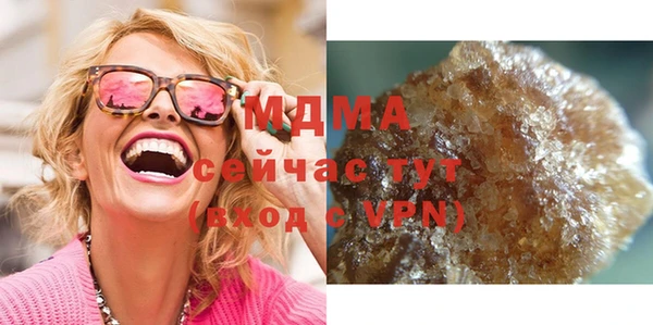 сатива Осинники