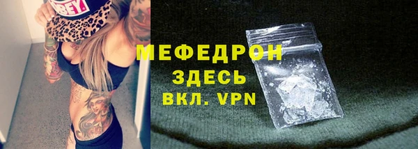 сатива Осинники