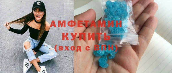 сатива Осинники
