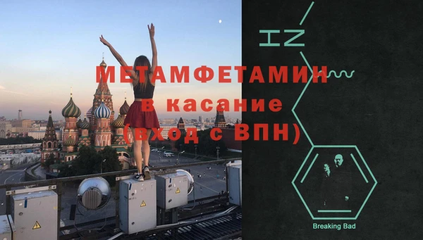 дживик Остров