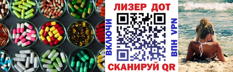 хочу наркоту  Чехов  ЛСД экстази кислота 