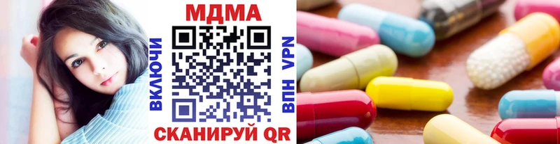 МДМА VHQ  MEGA ТОР  Чехов 