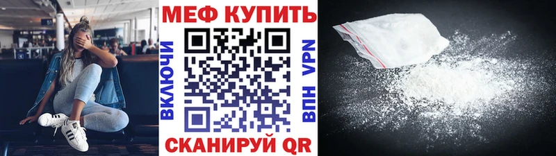 сайты даркнета официальный сайт  Чехов  Меф кристаллы 