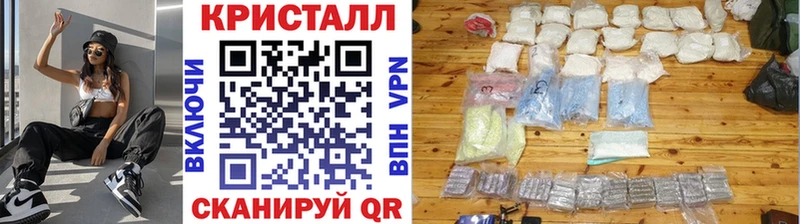 это как зайти  Чехов  Первитин Декстрометамфетамин 99.9%  купить наркотики цена 
