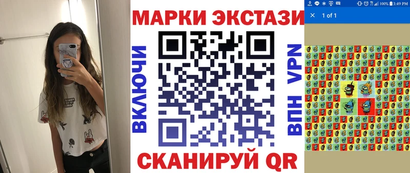Марки 25I-NBOMe 1,5мг  мега ссылки  Чехов 