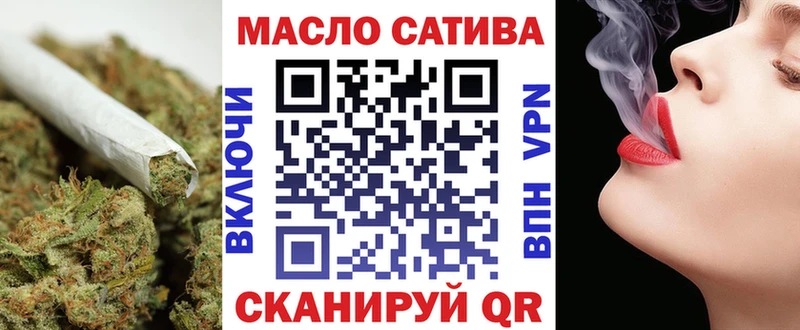 ТГК гашишное масло  цены наркотик  Чехов 